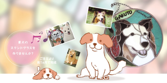 �y�b�g�ē�